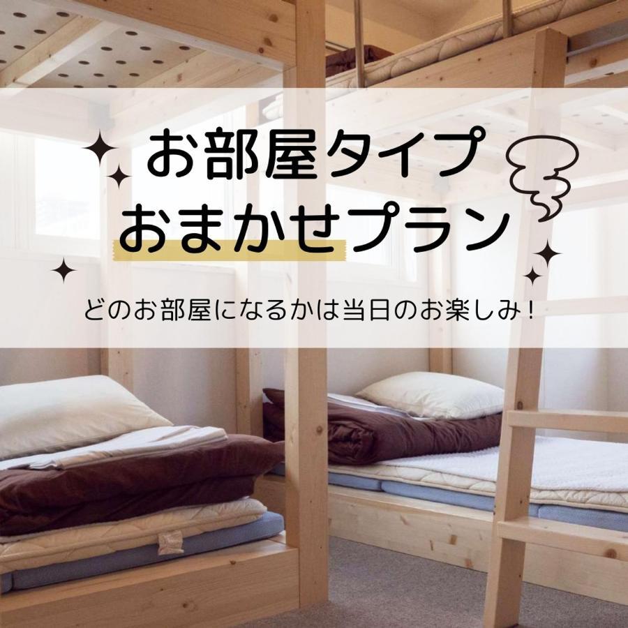 Grand Hostel Ldk Sapporo Exteriör bild